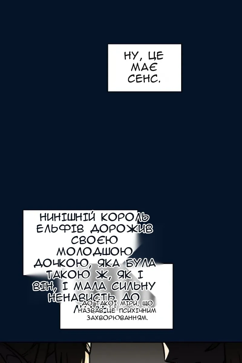 Сторінка 81
