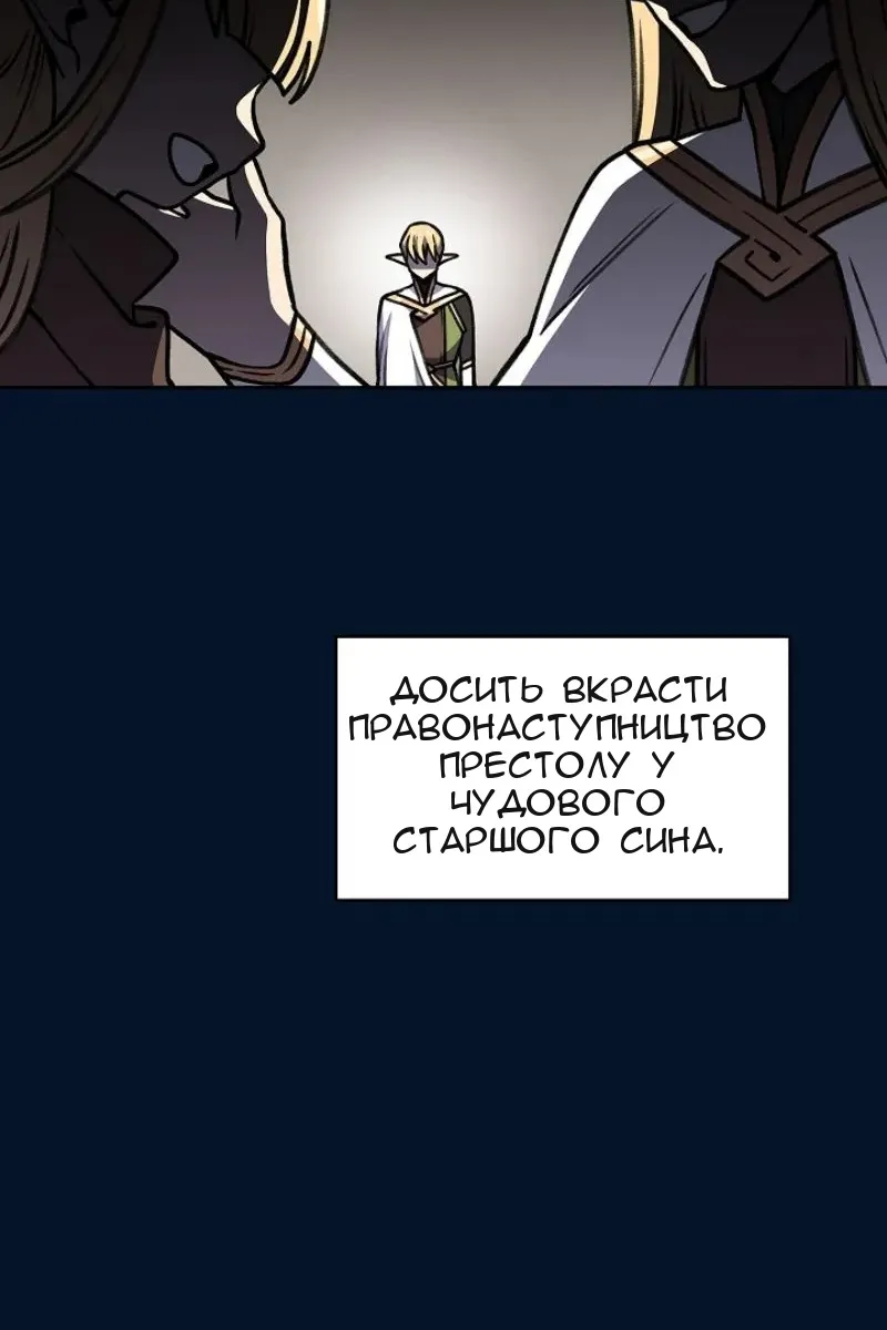 Сторінка 82