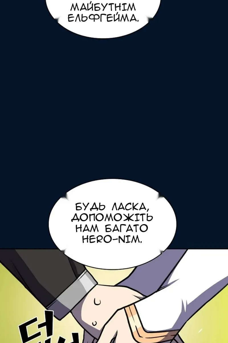 Сторінка 84