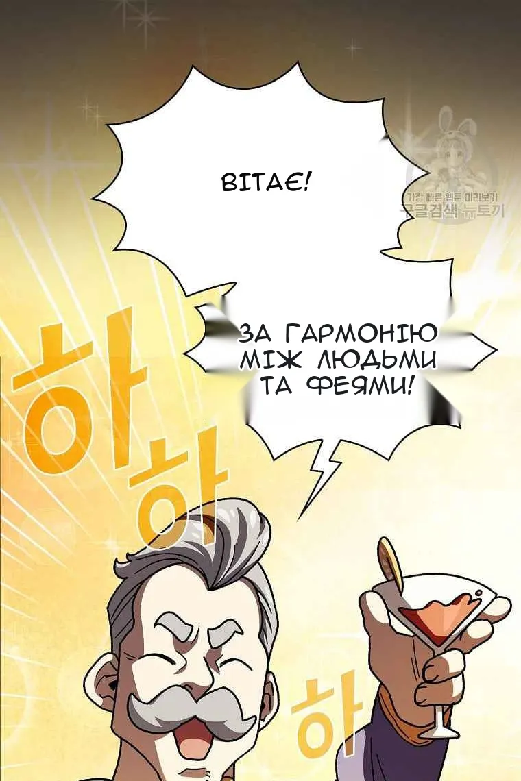 Сторінка 3