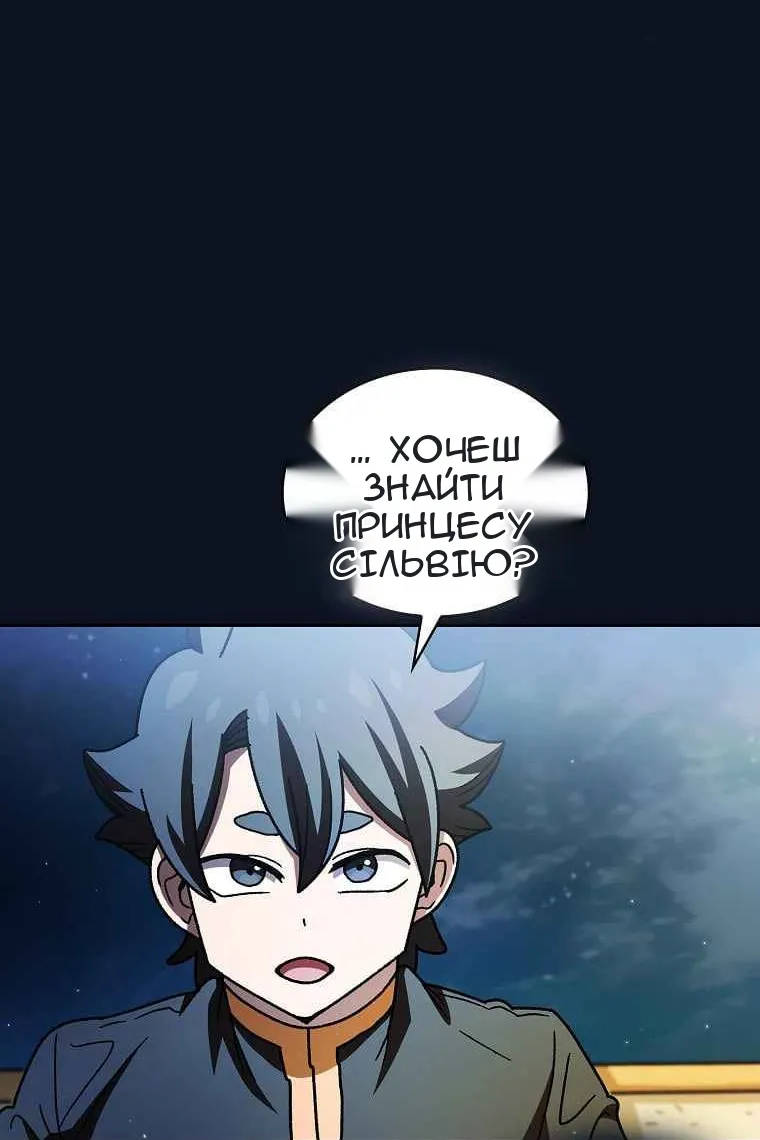 Сторінка 6