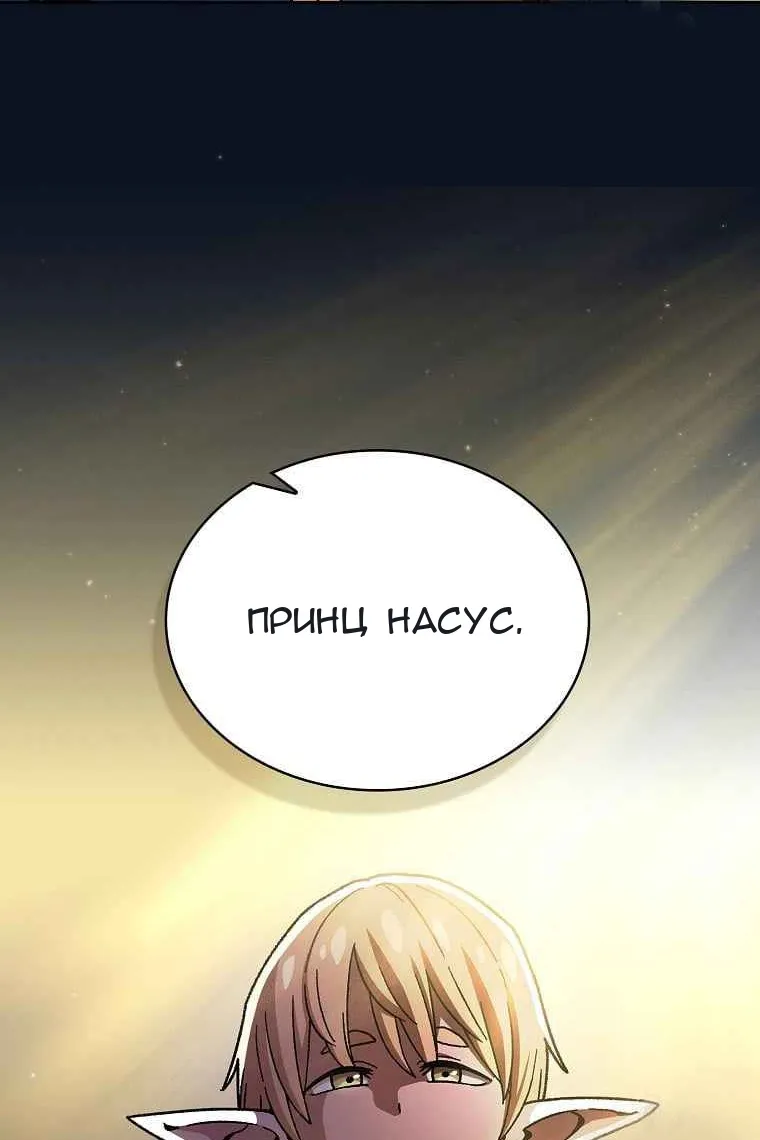 Сторінка 7