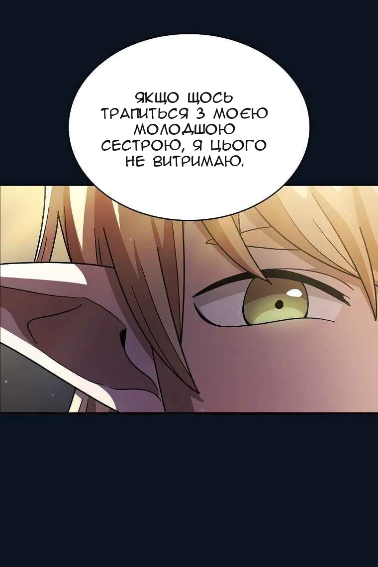 Сторінка 9