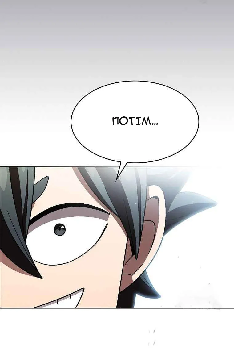 Сторінка 11