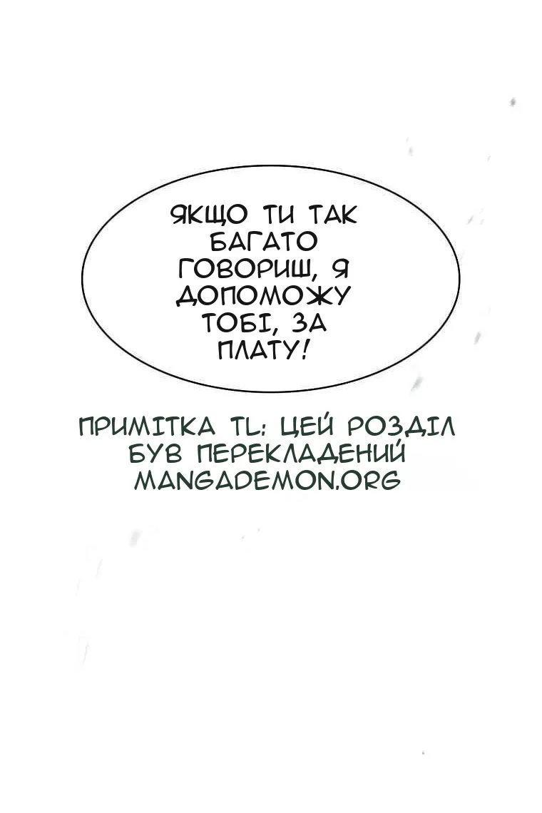 Сторінка 12