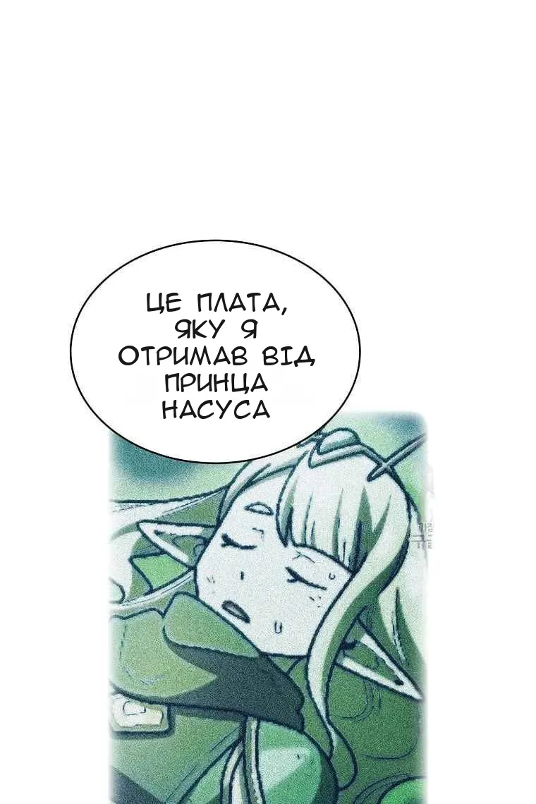 Сторінка 19