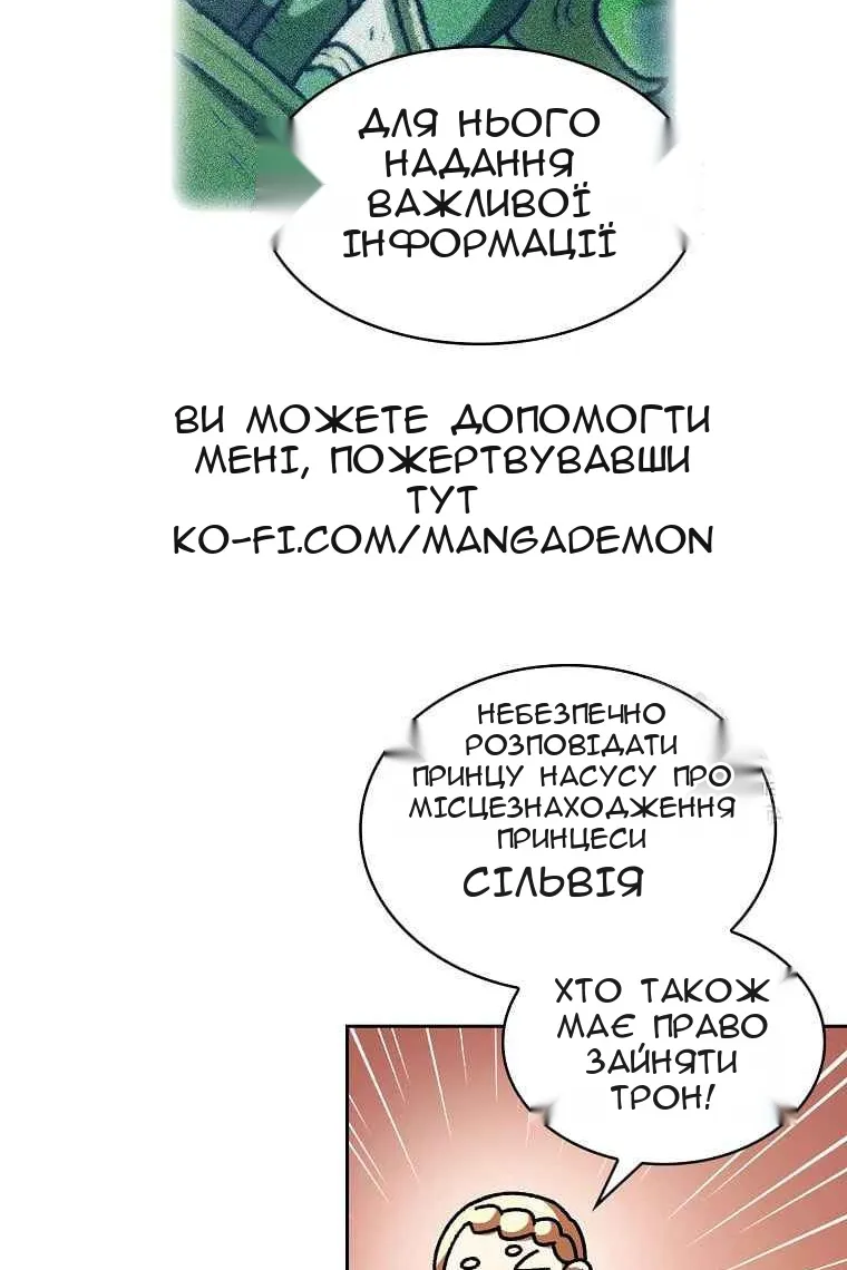 Сторінка 20