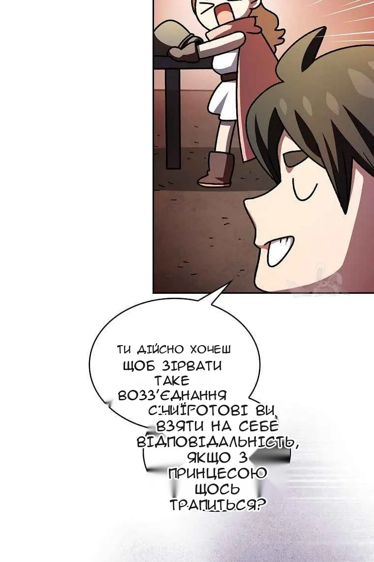 Сторінка 21