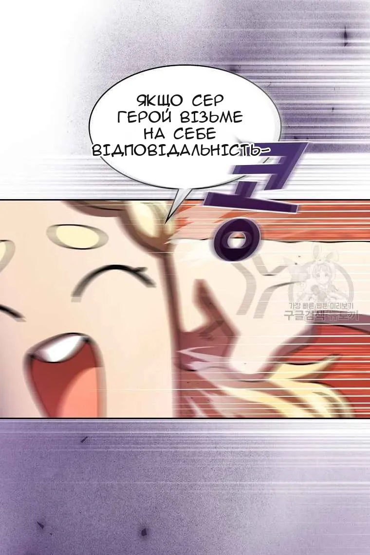 Сторінка 22