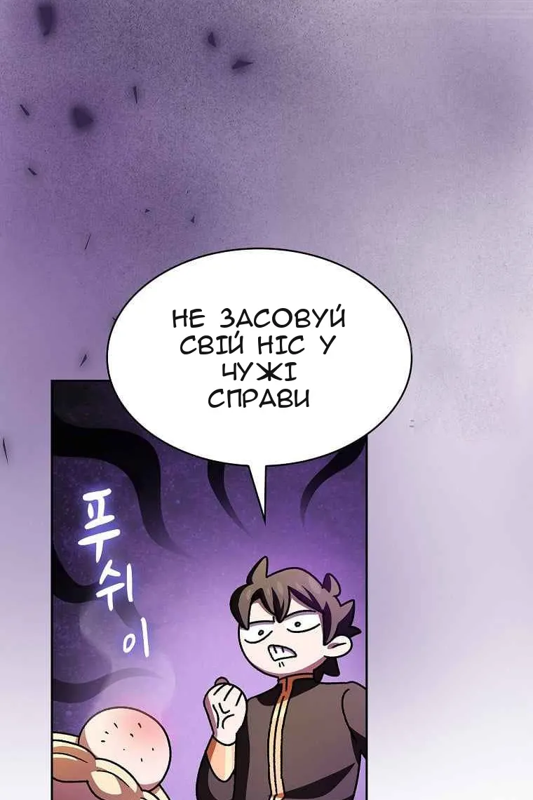 Сторінка 23
