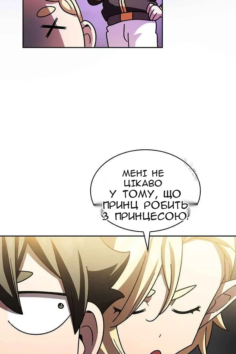 Сторінка 24