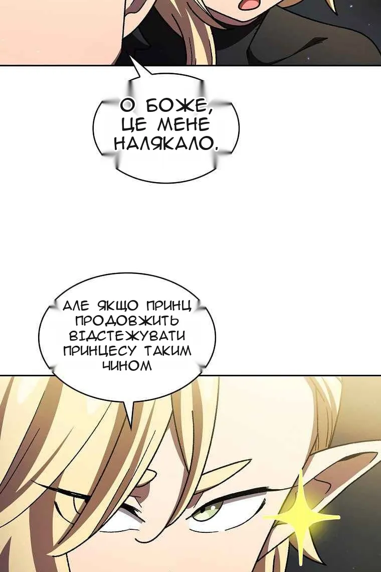 Сторінка 25