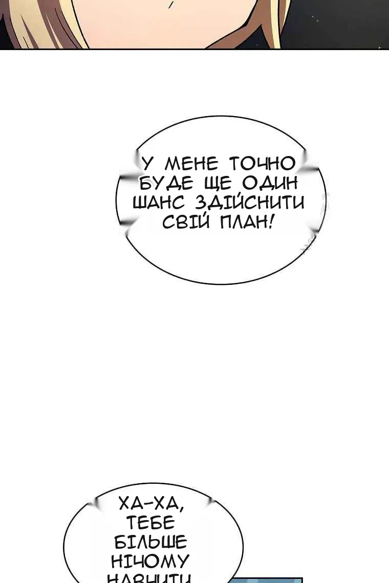 Сторінка 26