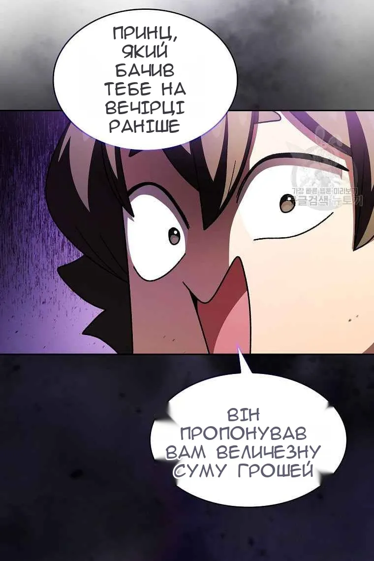 Сторінка 28