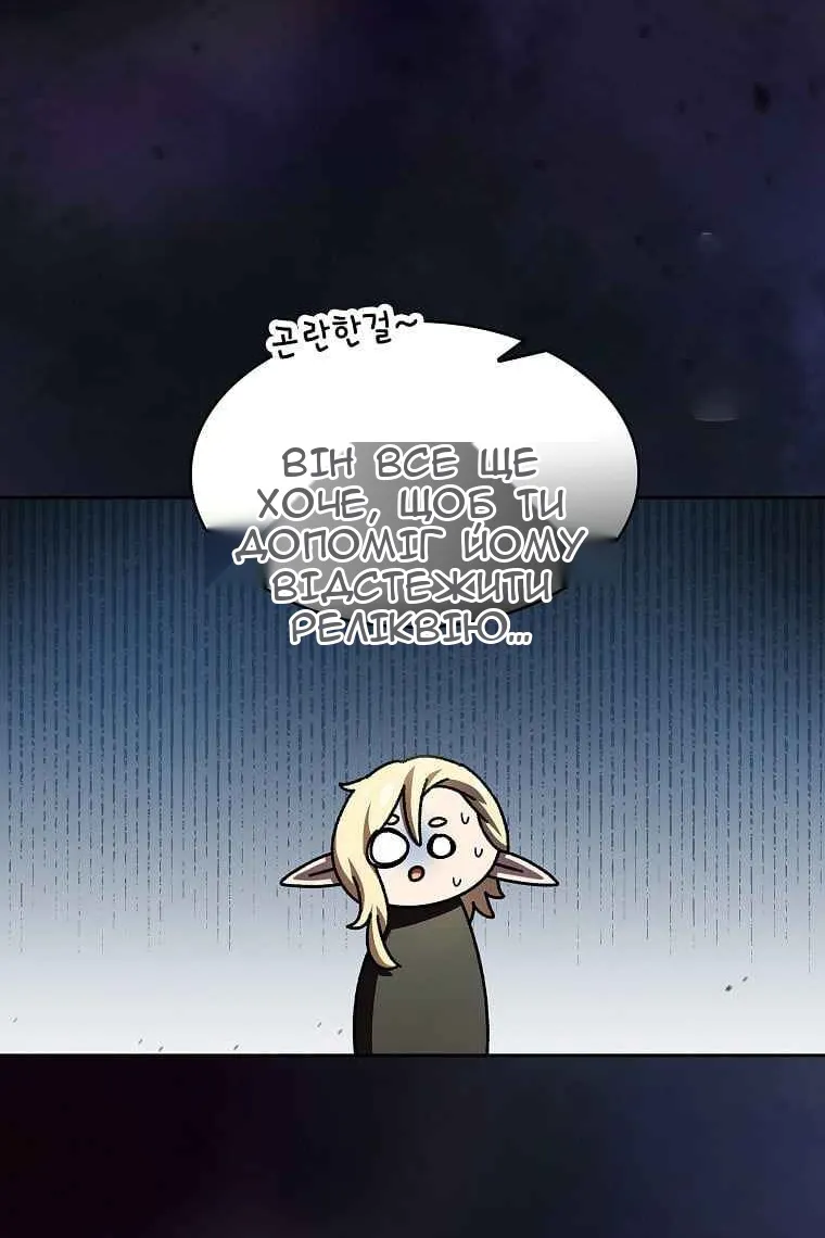 Сторінка 29