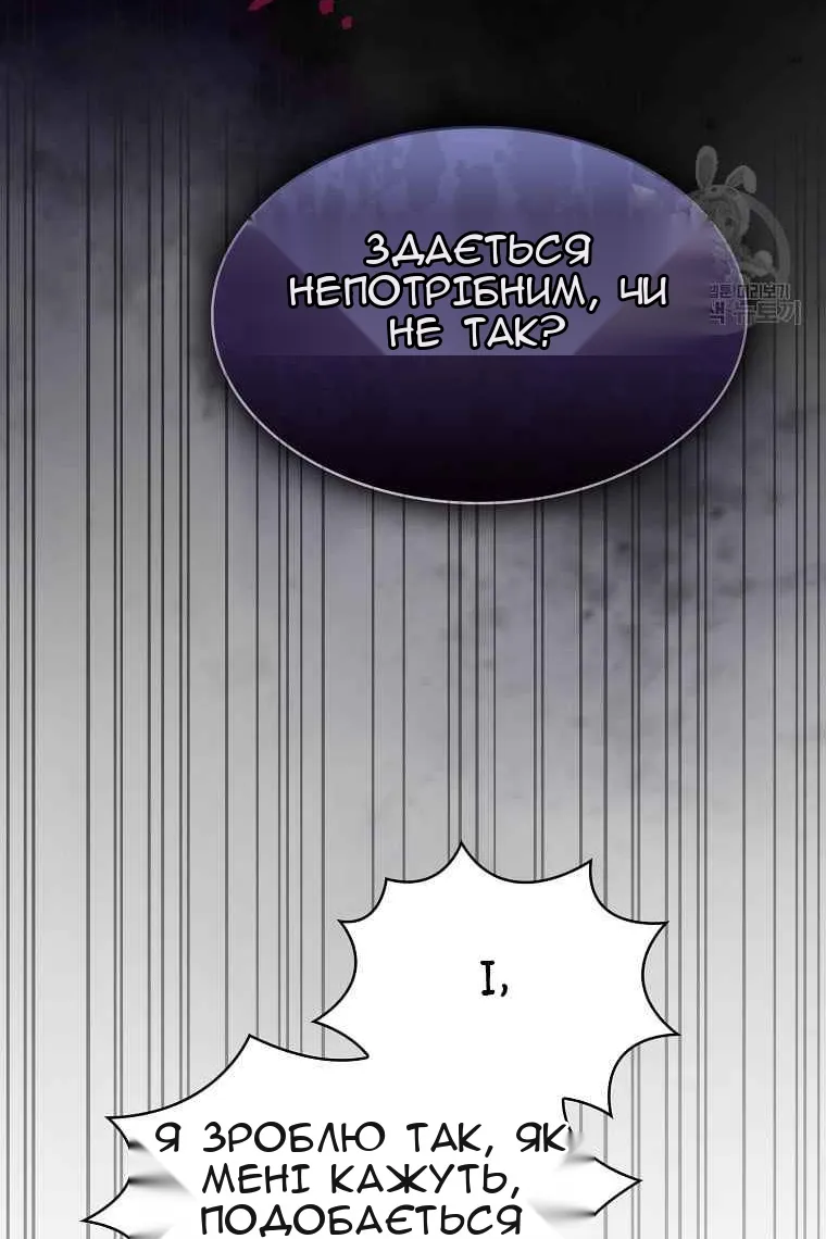 Сторінка 31