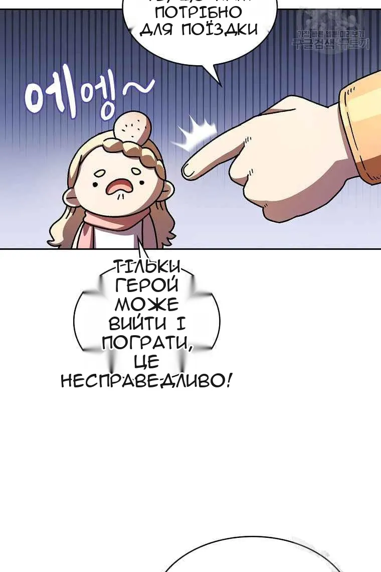 Сторінка 36