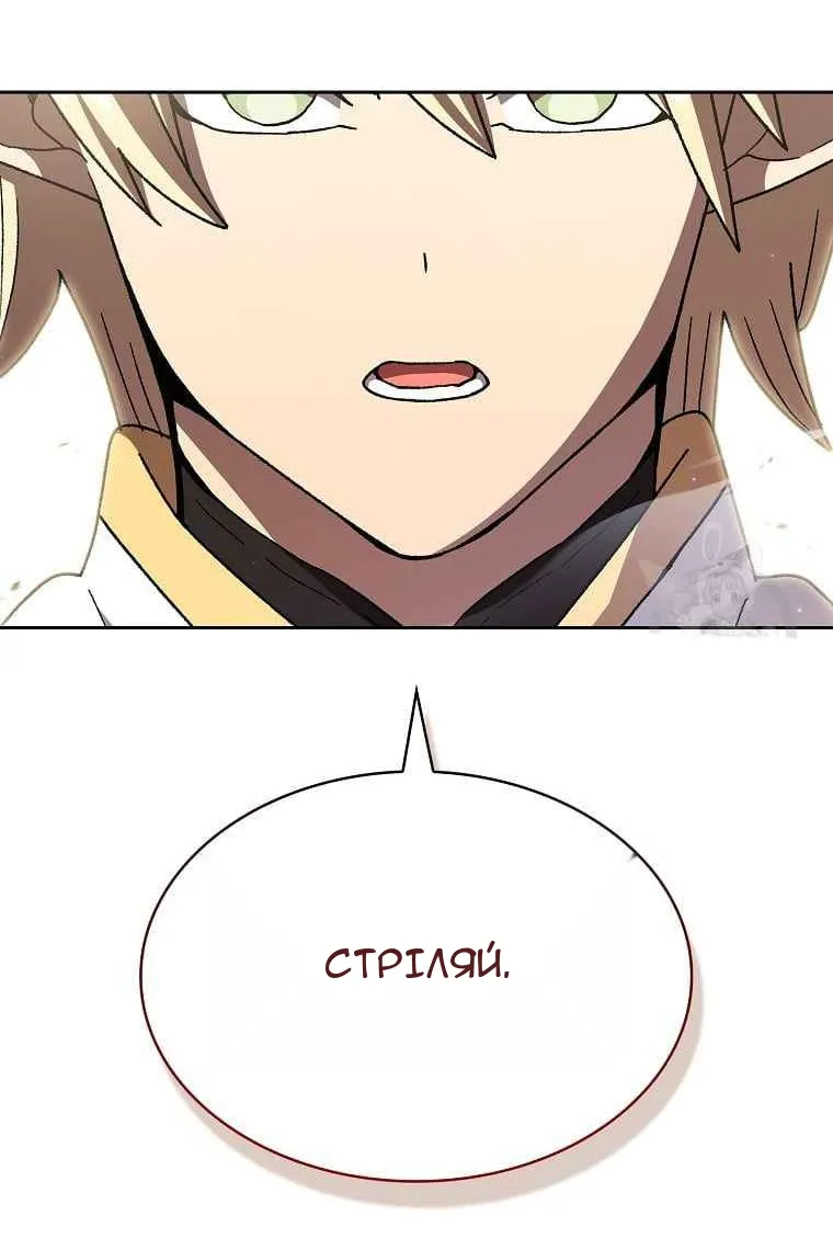 Сторінка 50