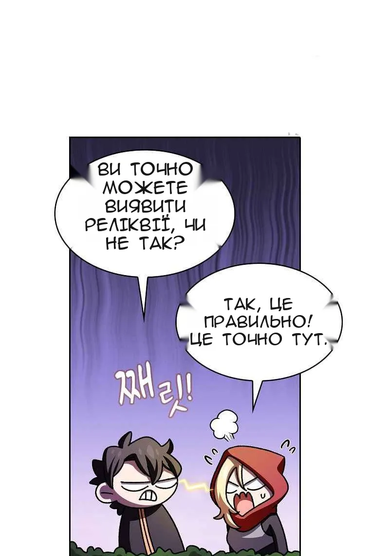 Сторінка 59