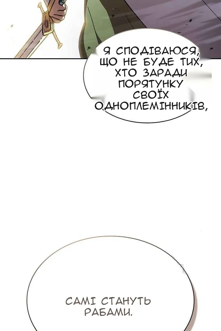 Сторінка 70