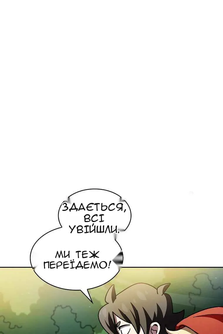 Сторінка 73