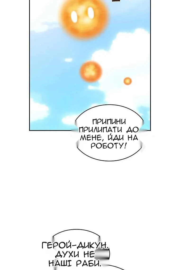 Сторінка 75