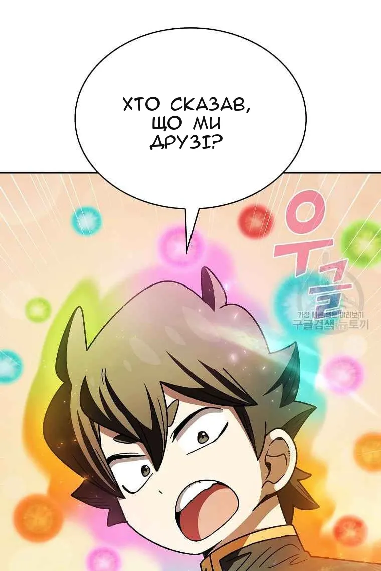 Сторінка 77