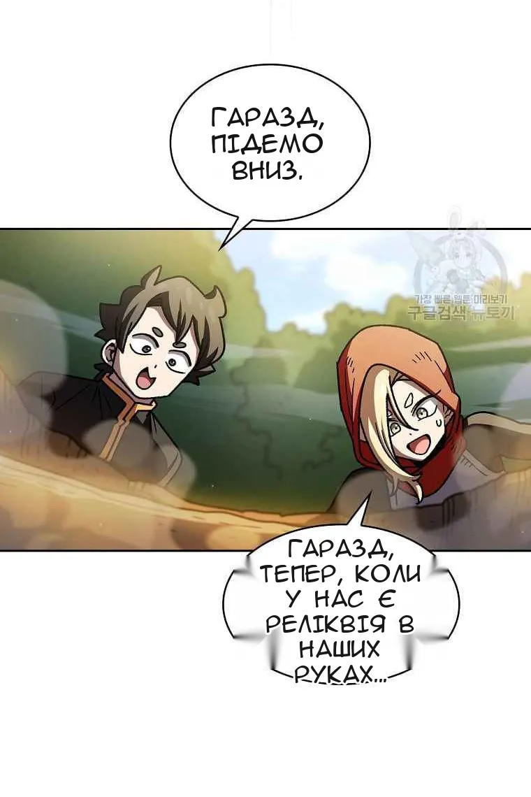 Сторінка 82