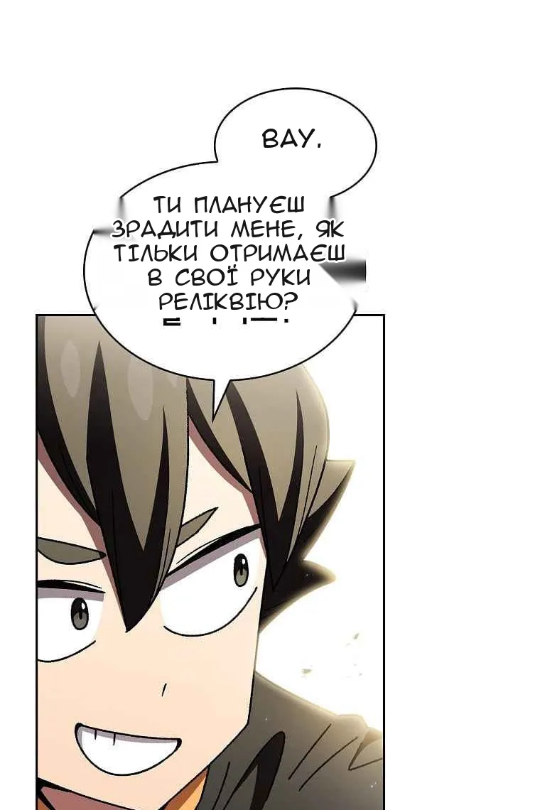 Сторінка 83