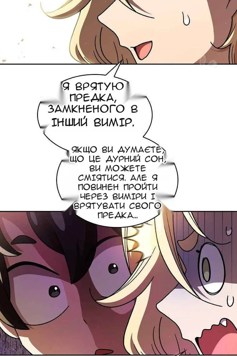 Сторінка 85
