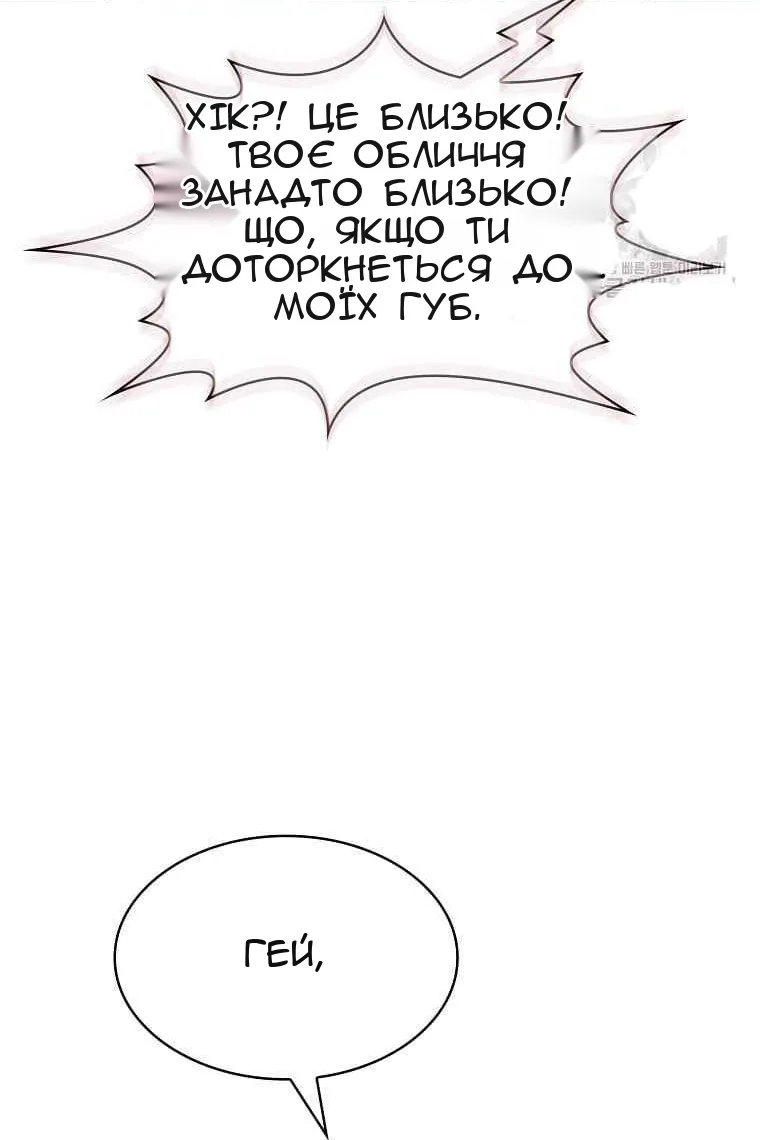 Сторінка 86