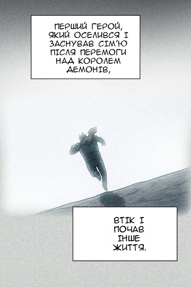 Сторінка 3