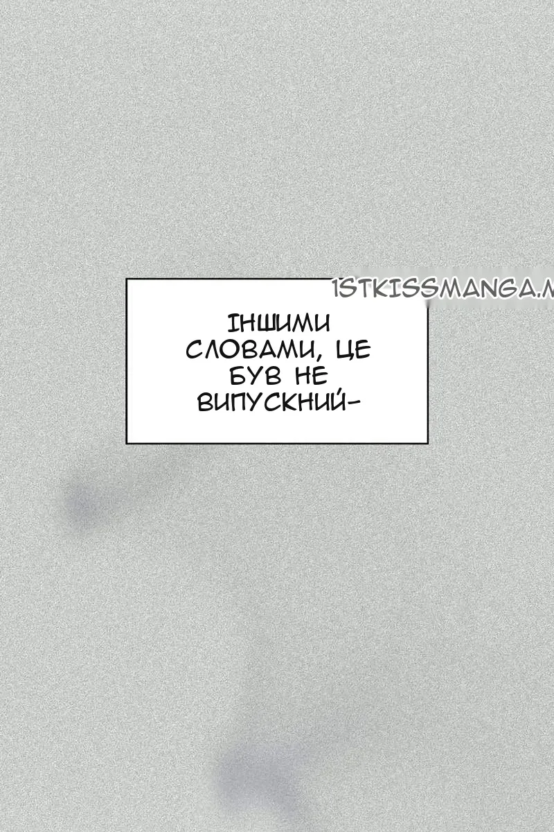 Сторінка 4