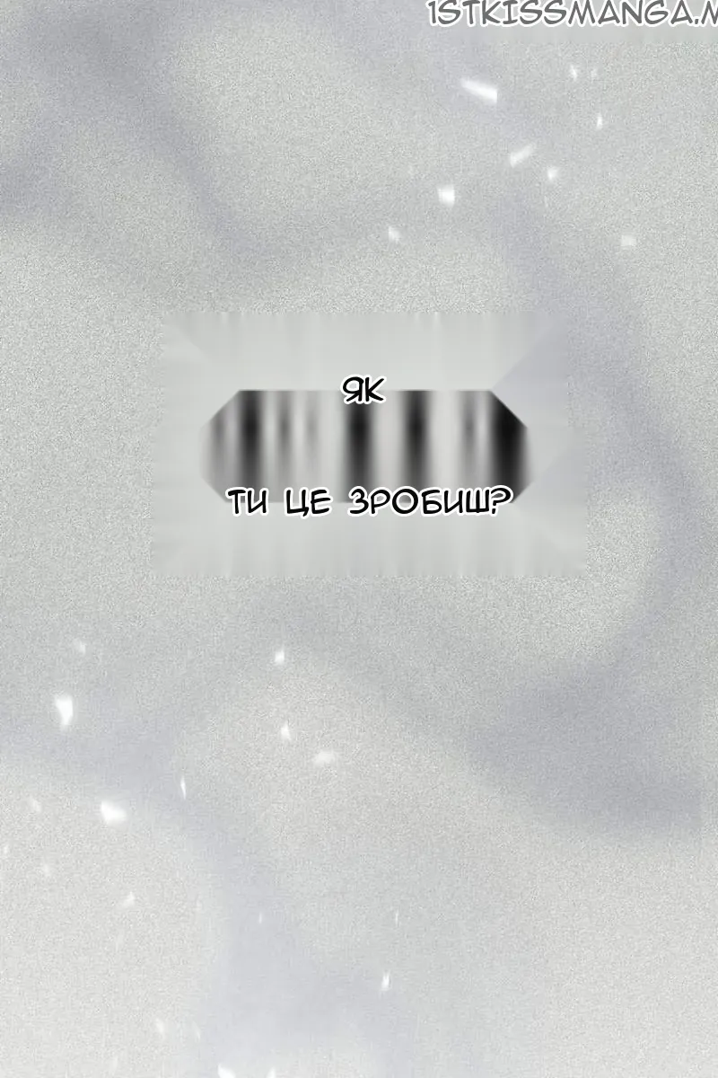 Сторінка 6