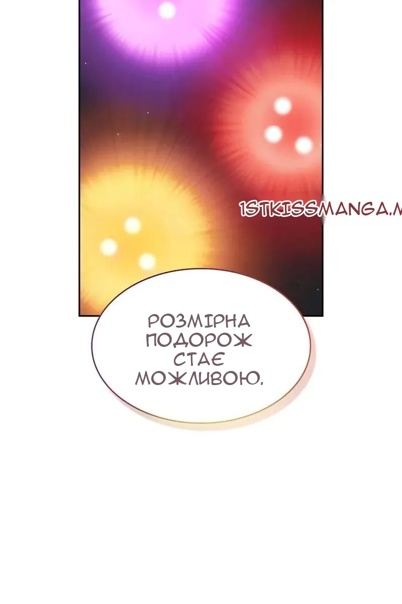 Сторінка 9