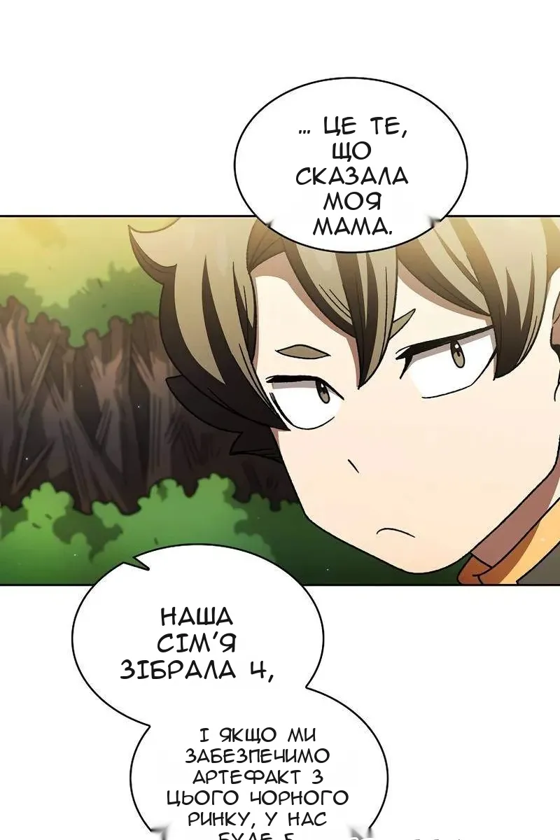 Сторінка 10