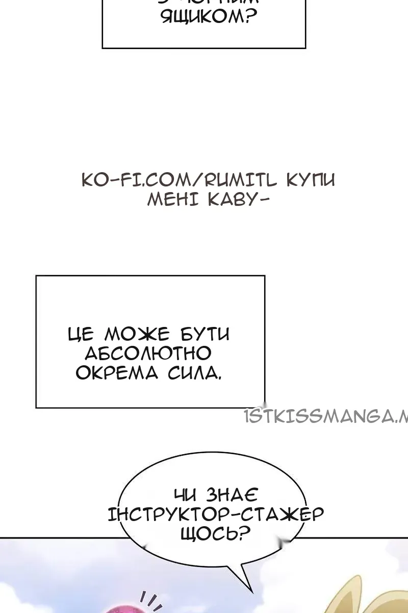 Сторінка 12