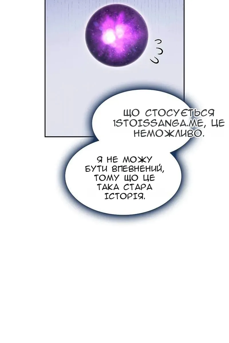 Сторінка 14
