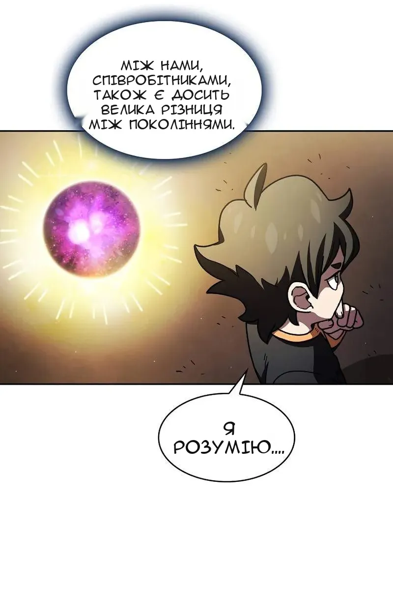 Сторінка 15