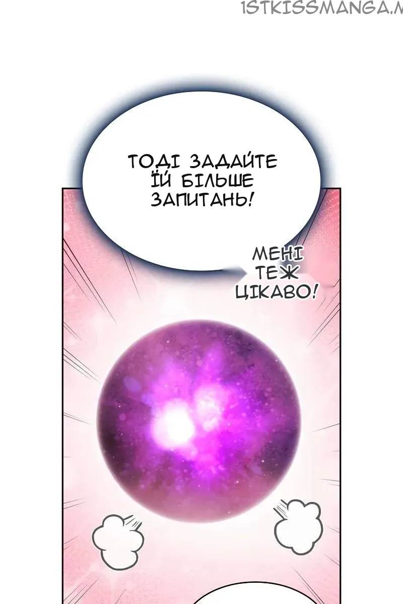 Сторінка 16