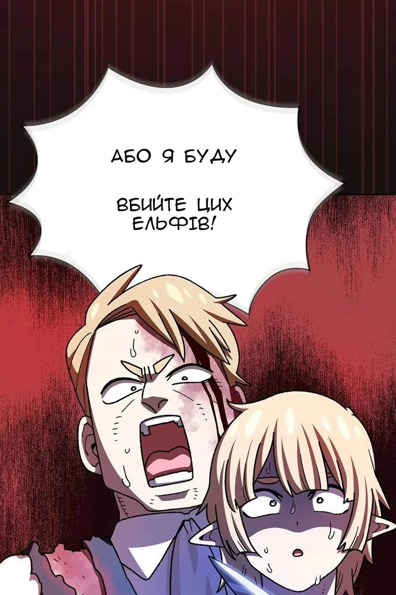 Сторінка 29