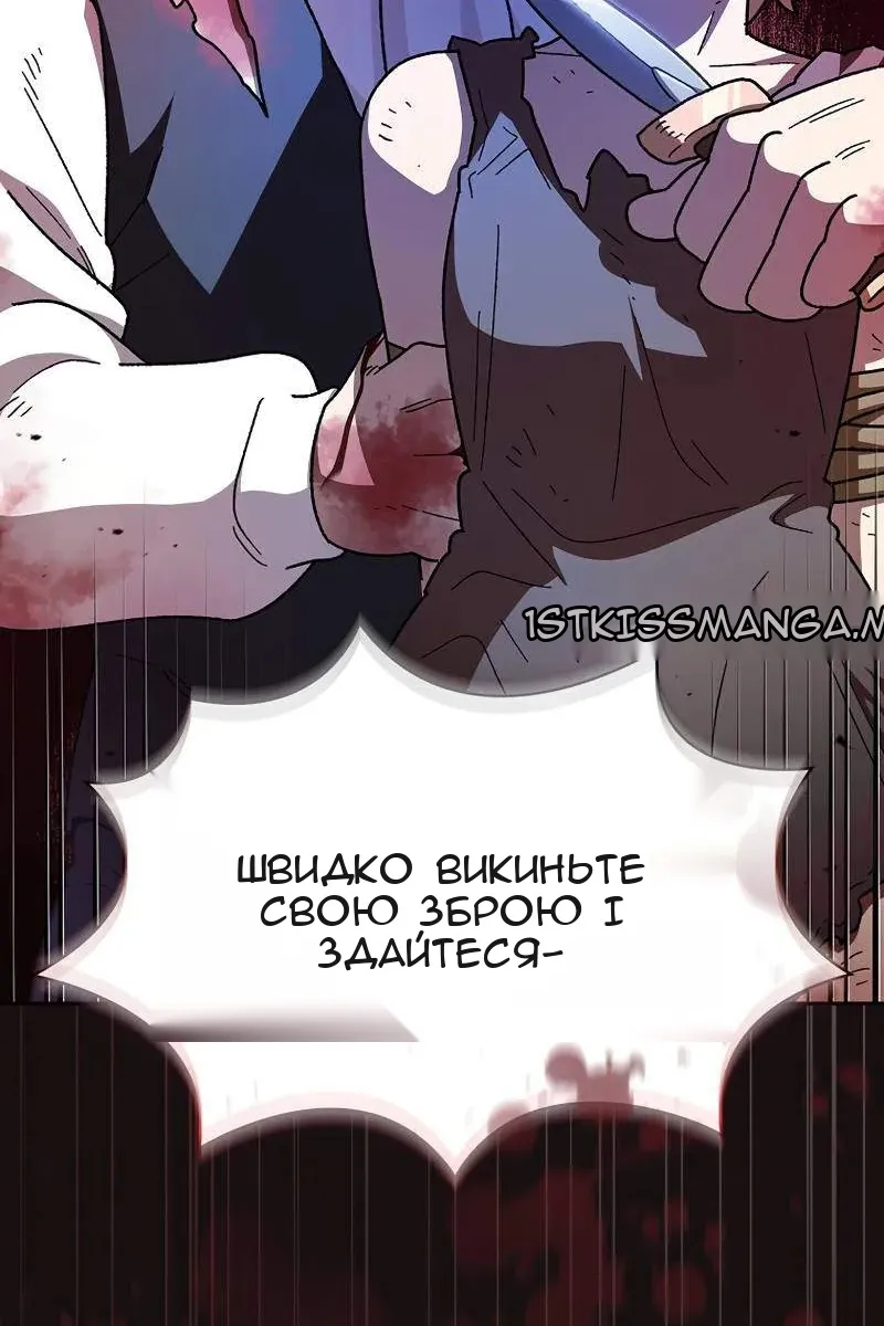 Сторінка 30