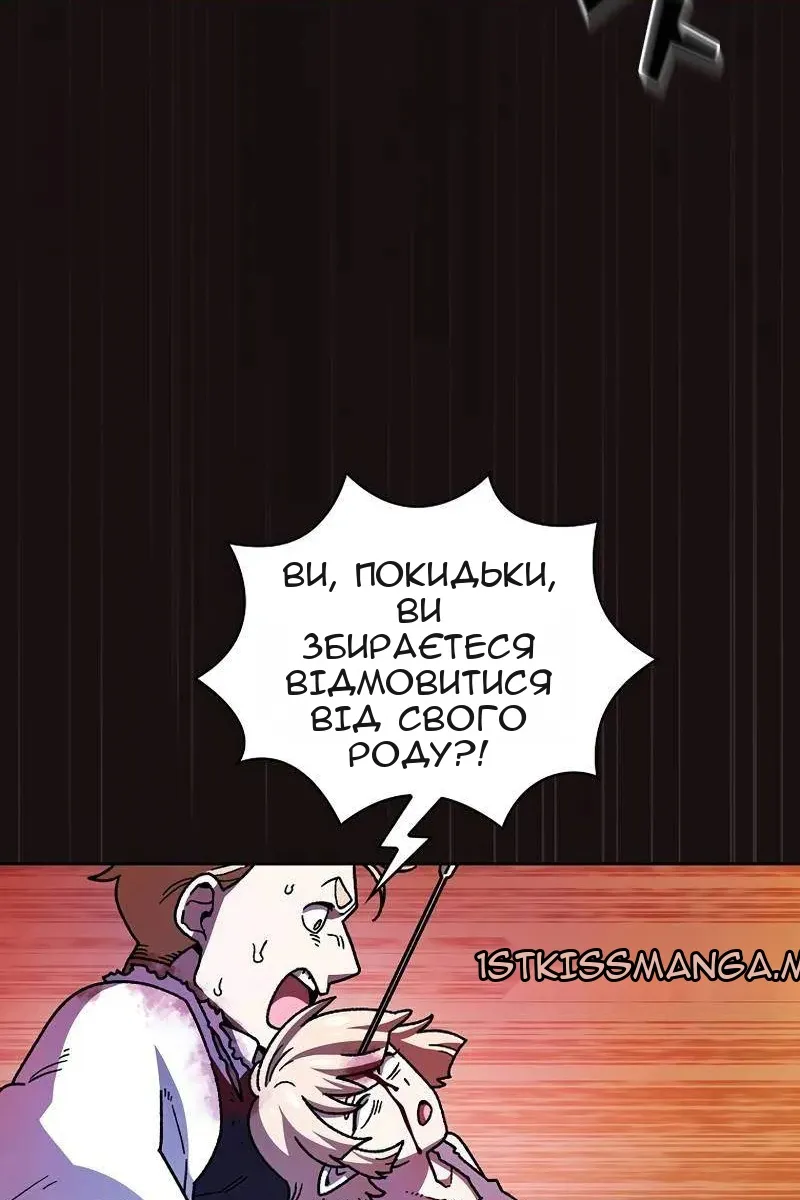 Сторінка 33