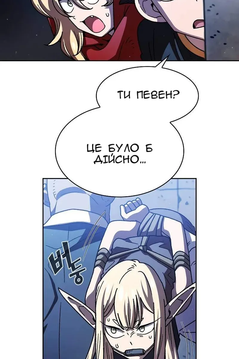 Сторінка 49