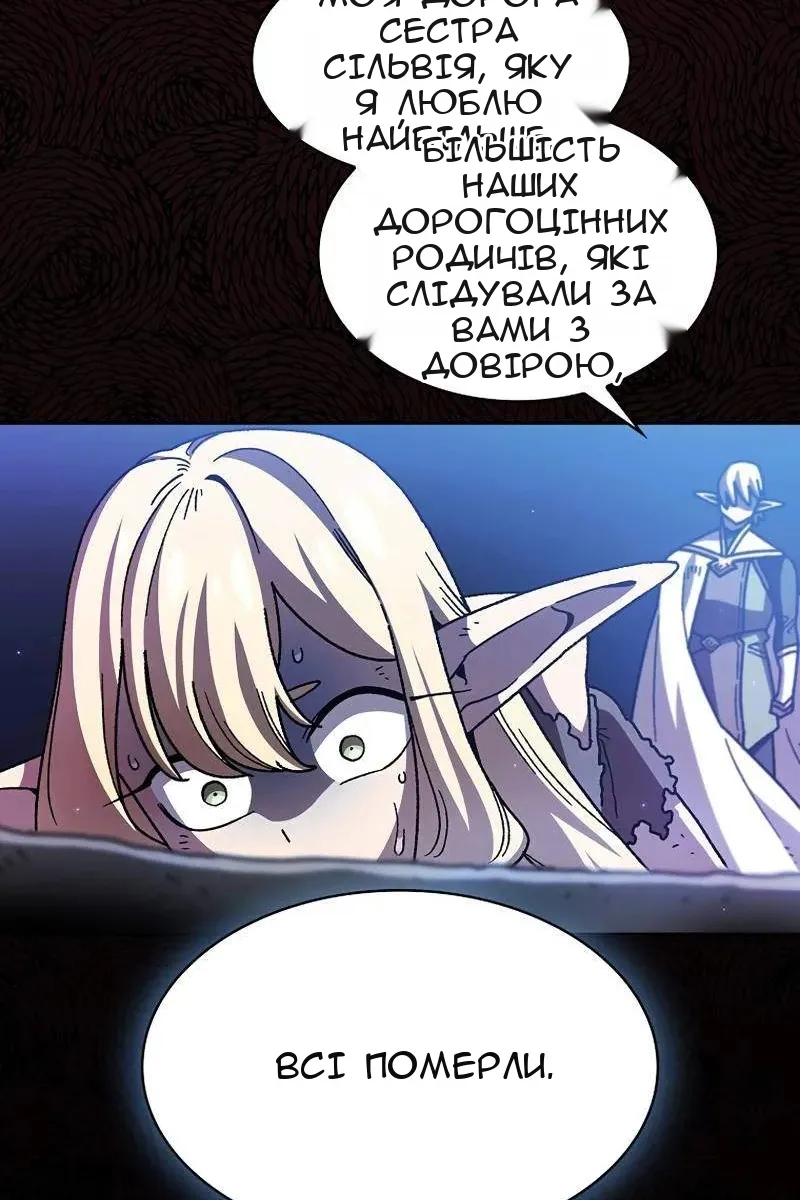 Сторінка 61