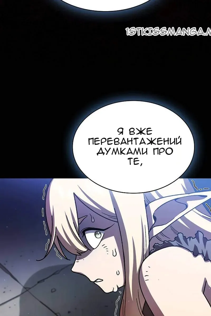 Сторінка 62