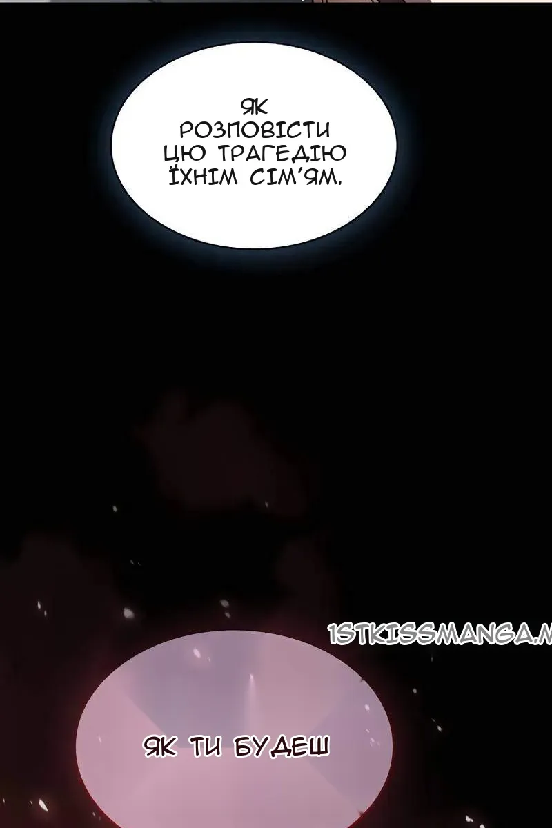 Сторінка 63