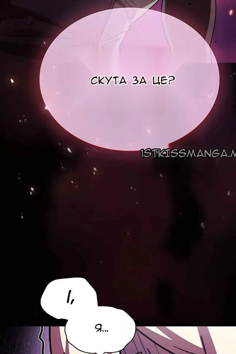 Сторінка 65