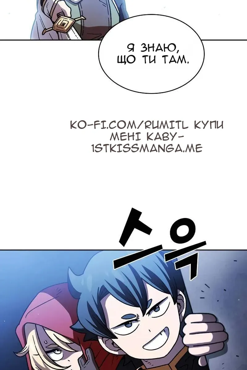 Сторінка 70