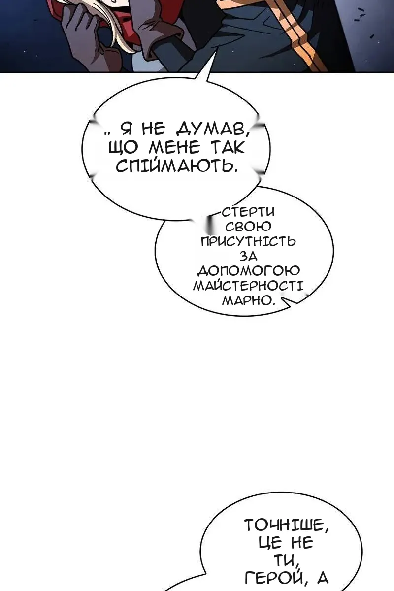 Сторінка 71